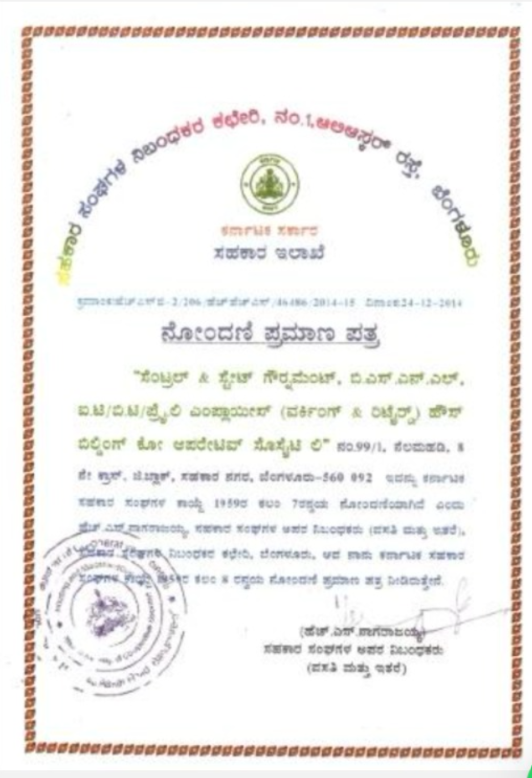 CGBIP Registration Certificate